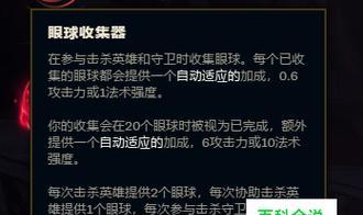 英雄联盟账号无法登陆的原因（解析英雄联盟账号登陆问题及解决方法）