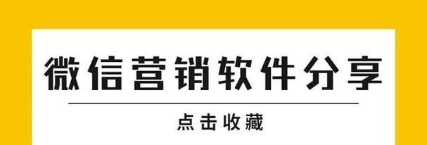 探索推广平台排行榜分享的价值与方式（以平台排行榜分享为主题）