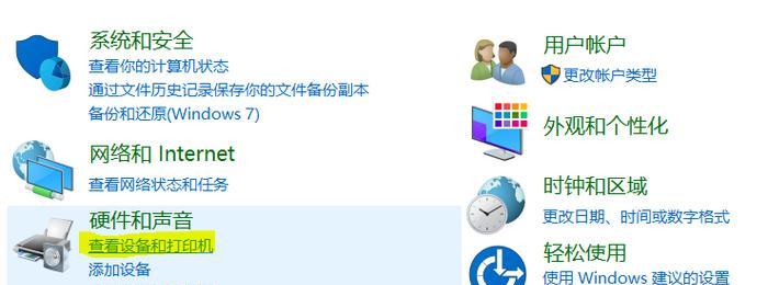 办公室共享打印机的操作指南（提高办公效率）