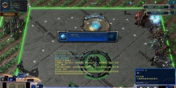 探索星际争霸命令代码大全，解锁无限可能性（分享星际争霸命令代码）