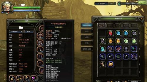 龙之谷2箭神技能搭配指南（搭配技能让你成为无敌的箭神）