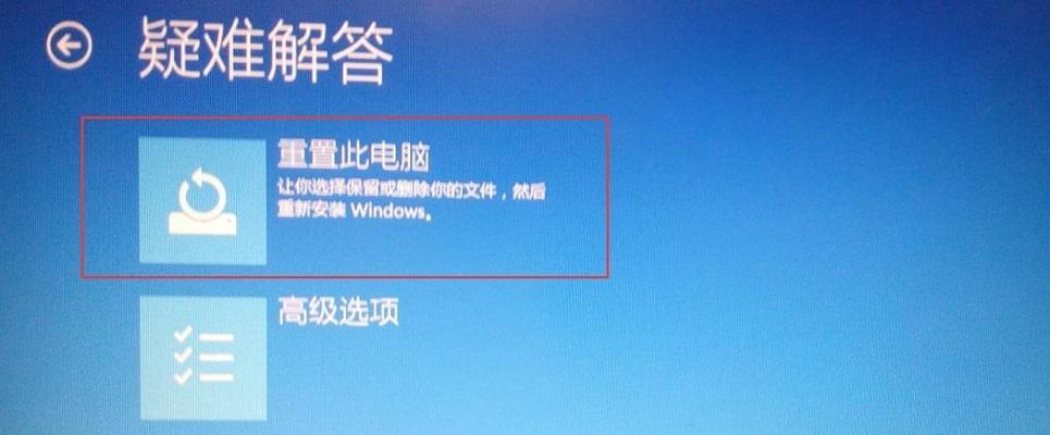 笔记本一键还原系统教程（轻松解决笔记本问题）
