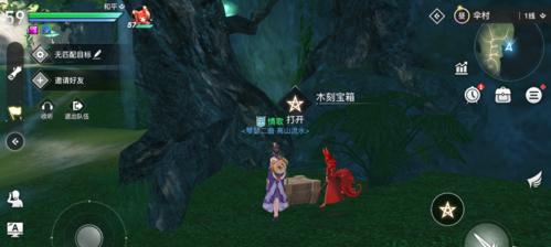 天谕手游新区开服时间公布（玩家们期待已久）