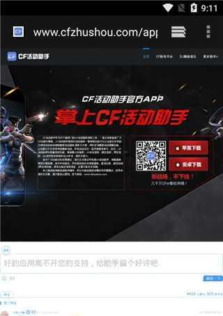一键领取网页（方便、高效、快捷）