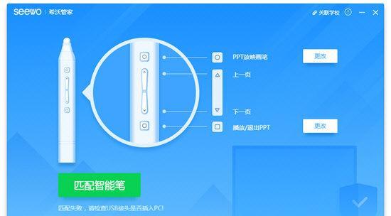 冰点密码查看工具（从冰点还原密码）