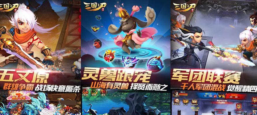 2024年最热门手游排行榜揭晓（探索当下最火爆手游）