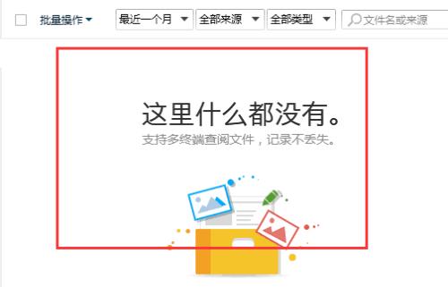 如何强制删除文件夹——详细步骤指南（掌握强制删除文件夹的技巧）