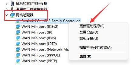 笔记本无线网卡驱动的使用方法（轻松解决笔记本无线网卡问题）