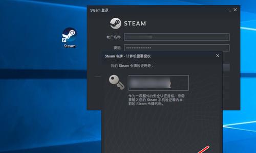 Steam错误码102的原因解析（分析Steam错误码102的出现原因及解决方法）