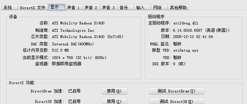 解决玩CF游戏配置足够但卡顿的问题（提升游戏流畅度的处理措施）