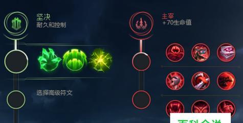 最新LOL天赋介绍详细图解（图文解析LOLS11版本天赋系统）