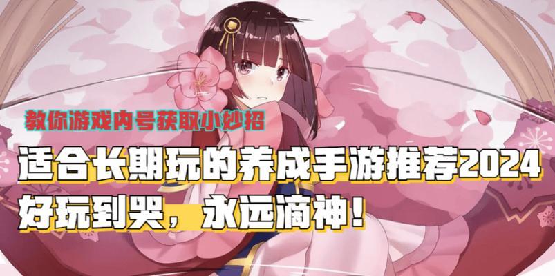 恋爱中的快乐时光（加深感情、增添乐趣）