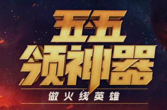 如何在新版CFwin7系统中调整烟雾头（实用技巧帮助你优化游戏体验）