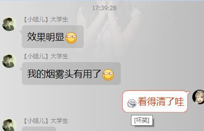 穿越火线（火线调烟雾头的方法和技巧）
