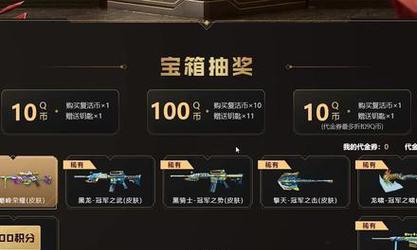 CF端游截屏查看方法（轻松了解CF端游截屏查看方法）