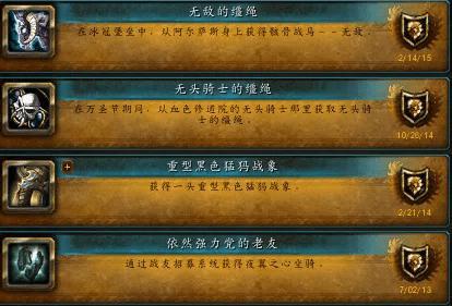 选择合适职业，长期享受魔兽世界乐趣（揭秘魔兽世界中适合长期玩的职业）