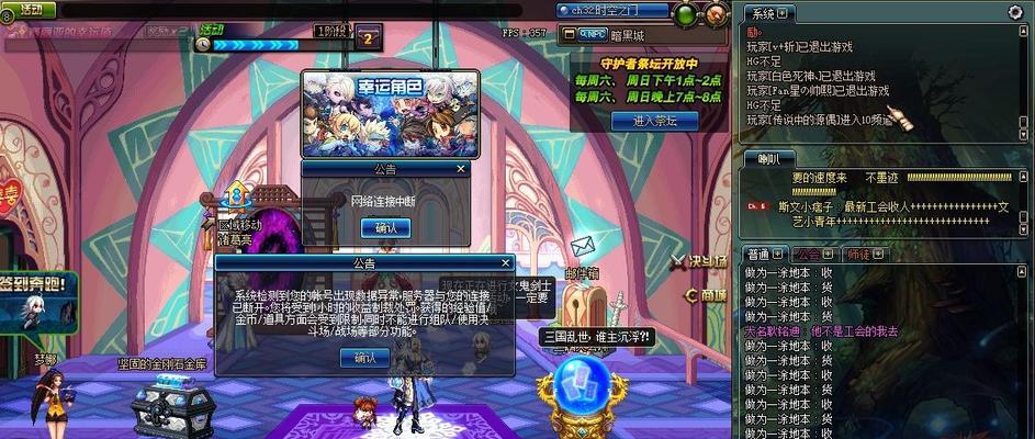 《DNF守护者祭坛加点全攻略》（尽揽最强力量）