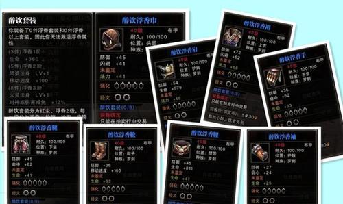 2024年斗战神最新职业排行榜公布（全面解析斗战神最新职业变动）