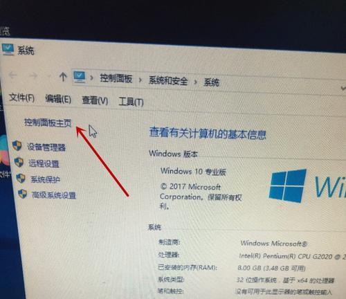 一键重装教程（快速恢复系统）