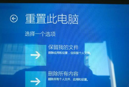 一键重装系统教程（快速恢复笔记本系统）