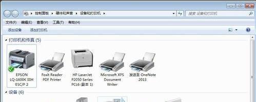 办公室共享打印机教程（简化办公流程提高效率）