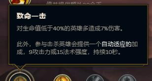 诺克萨斯之手（探寻诺克萨斯之手最初版本技能的演变历程）