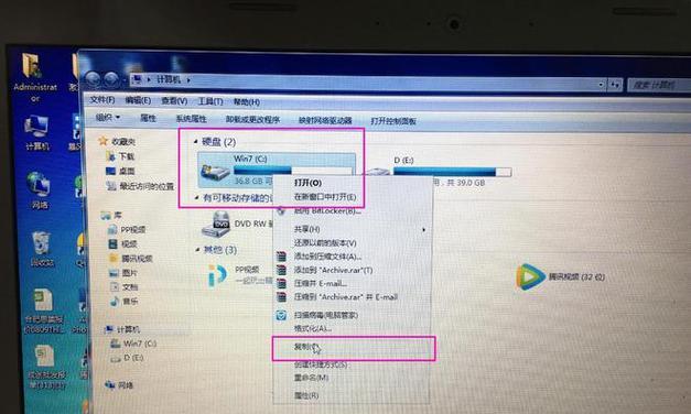 零成本轻松重装系统（不再依赖U盘）
