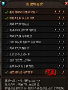 《2024年斗战神平民大型攻略》（助你畅享游戏乐趣）