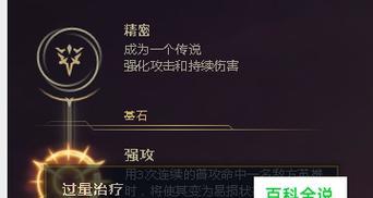 英雄联盟符文系统解析（了解LOL符文系统的重要性及使用技巧）