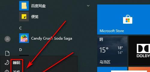 手机游戏卡顿问题解决方法（畅玩游戏）