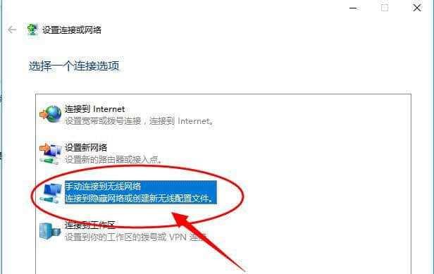 如何办理宽带无线网，轻松畅享高速网络（全面指南助你一步步办理宽带无线网）