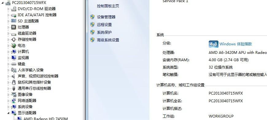 提升LOL游戏帧数的方法大揭秘（优化高配电脑）