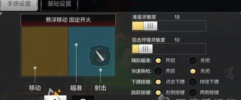 全屏模式设置方法（详解端游CF全屏模式设置及常见问题解决方案）