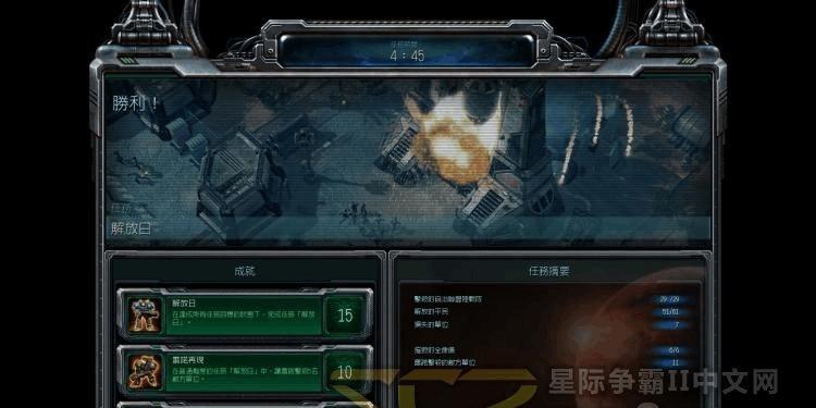 《星际争霸1打7个电脑设置攻略》（一统星系的致胜技巧）