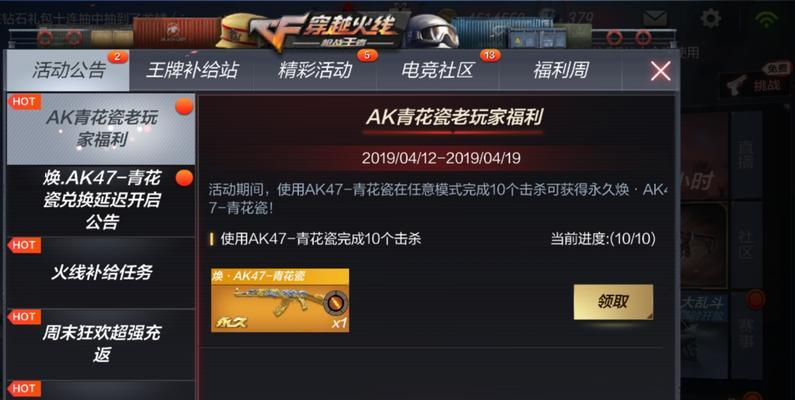 如何调整CF画面铺不满屏幕（解决CF画面铺不满屏幕问题的实用方法）
