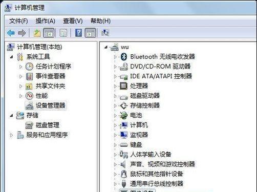 笔记本电脑无法开机的解决办法（故障排查与修复）
