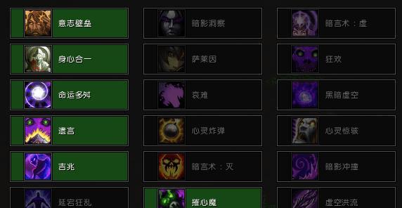 《魔兽世界经典版本排行榜——寻找最好玩的游戏版本》（遗世独立的“魔兽世界经典版本”为何深受玩家追捧）