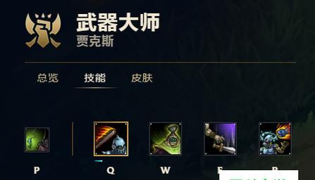 盲僧技能加点顺序解析（掌握关键技能）