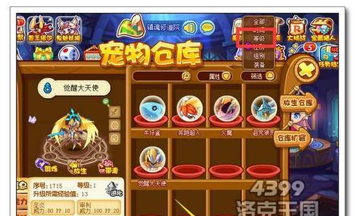 洛克王国各地图稀有宠物揭秘（探索洛克王国的神秘宠物世界）