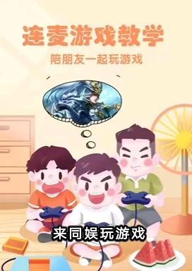 打造甜蜜时光，异地情侣手机游戏推荐（让距离拉近你我）