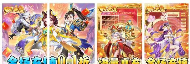 探索回合制手游的魅力（分享15款精彩回合制手游）
