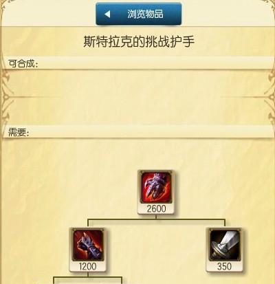最新盖伦技能加点顺序图解析（揭秘最强盖伦的技能加点路径）