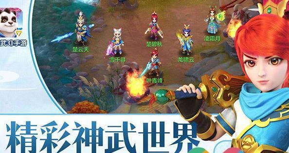 最热回合制手游排行榜