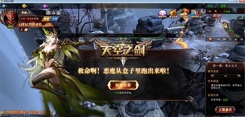 《精品大型单机游戏推荐》（用探索游戏世界）