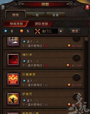 斗战神平民攻略（一起来探索斗战神的平民玩法）