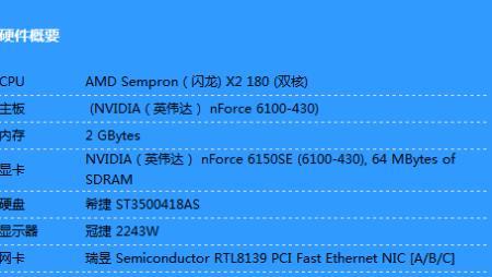 笔记本玩CF卡屏解决方法（轻松应对笔记本玩CF卡屏幕问题）