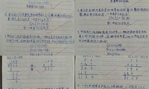 以梦幻文墨书香答题答案为主题的文章（唤醒思维）