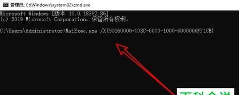 Win10换鼠标箭头皮肤教程（个性化定制鼠标箭头）
