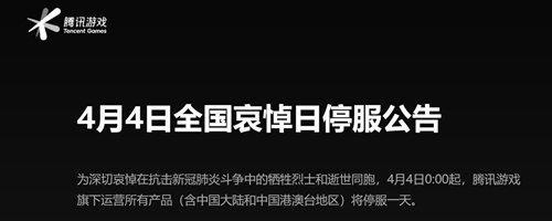 2024LOL最新维护公告（即将推出的LOL全新版本）