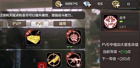 CF幽灵猎手伤害数据解析（深入剖析幽灵猎手伤害数据）